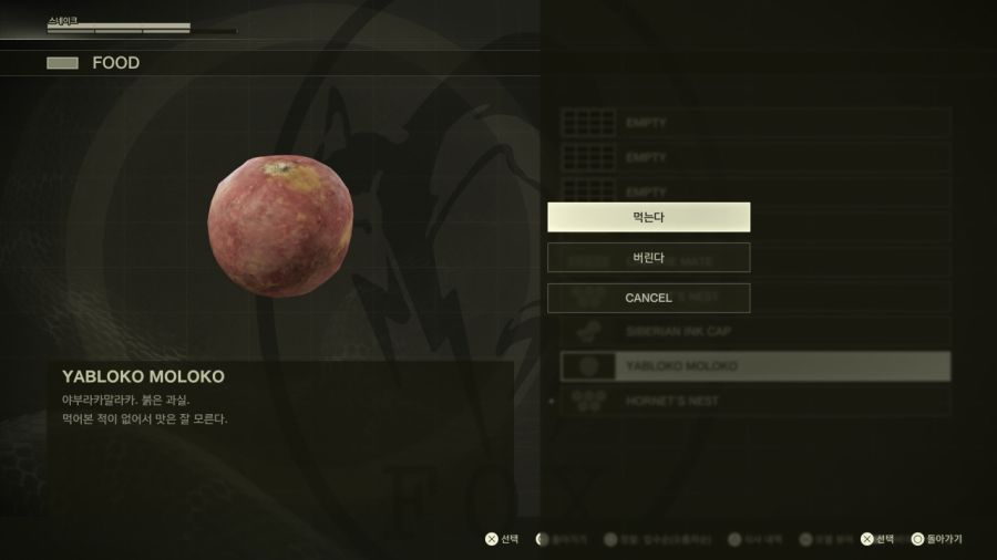 메탈기어 솔리드 Δ(델타) : 스네이크 이터 (일본판)_151.jpg