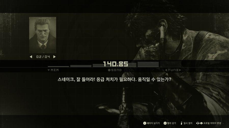 메탈기어 솔리드 Δ(델타) : 스네이크 이터 (일본판)_158.jpg