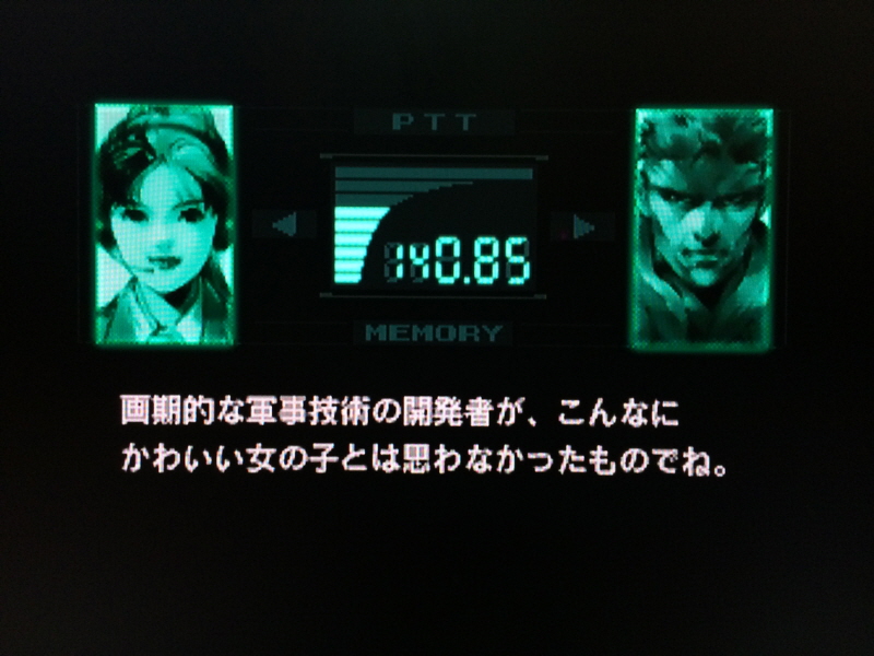 메탈기어 솔리드 Δ(델타) : 스네이크 이터 (일본판)_167.jpg