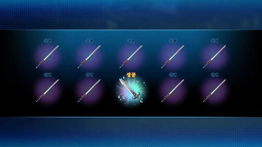 SO2R 초반 완벽(?) 가이드 (돈, 경험치, 기술, 장비 등)_17.jpg