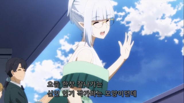 [어둠의실력자]질투하는 알렉시아 왕녀_1.jpg