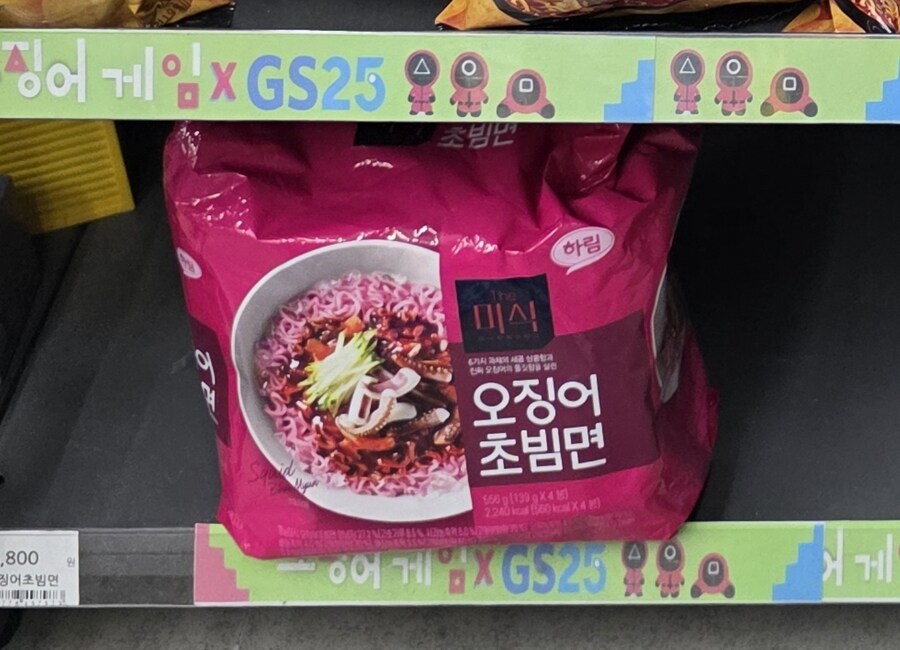 케데헌)공항 왔는데_4.jpg