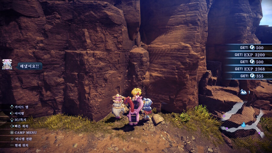 SO2R 초반 완벽(?) 가이드 (돈, 경험치, 기술, 장비 등)_24.jpg