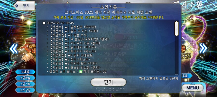 천장 카운터 뽑은시점에서 다시 카운터 들어가네요_1.jpg