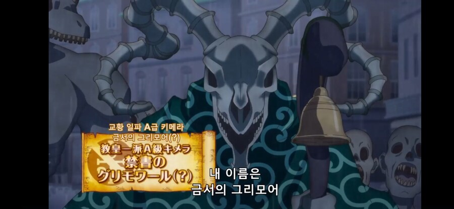 [환생했는데 제7왕자~ 2기] 흔한 일리있는 합리적 의심 3_5.jpg