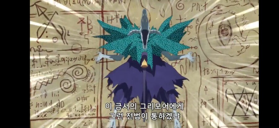 [환생했는데 제7왕자~ 2기] 흔한 일리있는 합리적 의심 3_30.jpg