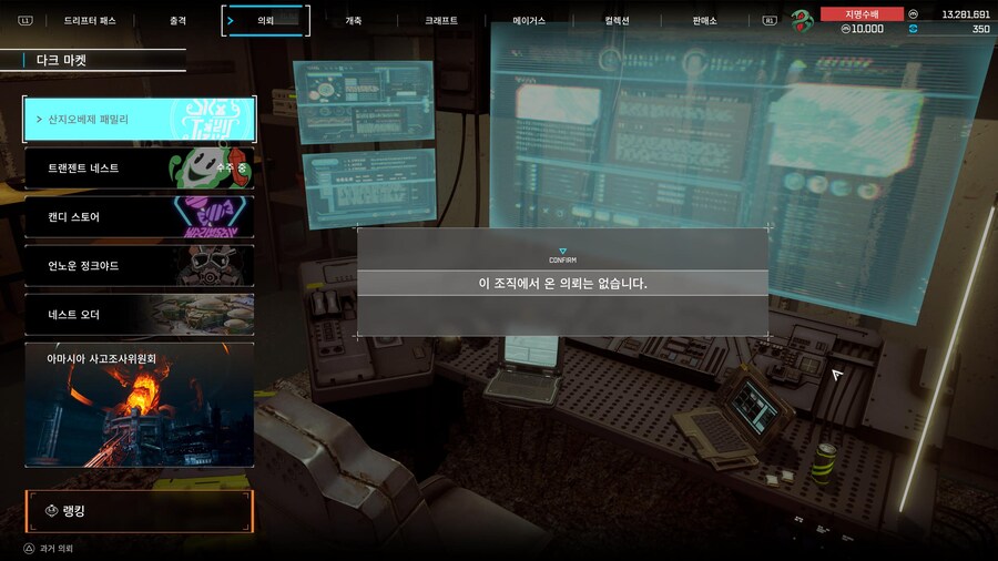 시즌2의 제인볼트 챌린지 미션 끝냈습니다_2.jpg