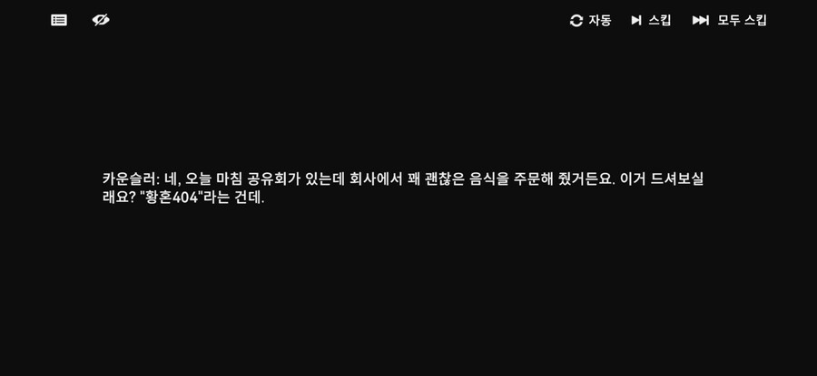 소전2)의외로 세계관에 존재하는 것.jpg_1.jpg