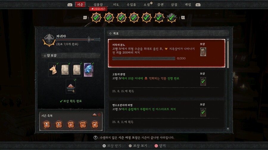 이거 깨는 요령같은거 잇을까요?_1.jpg