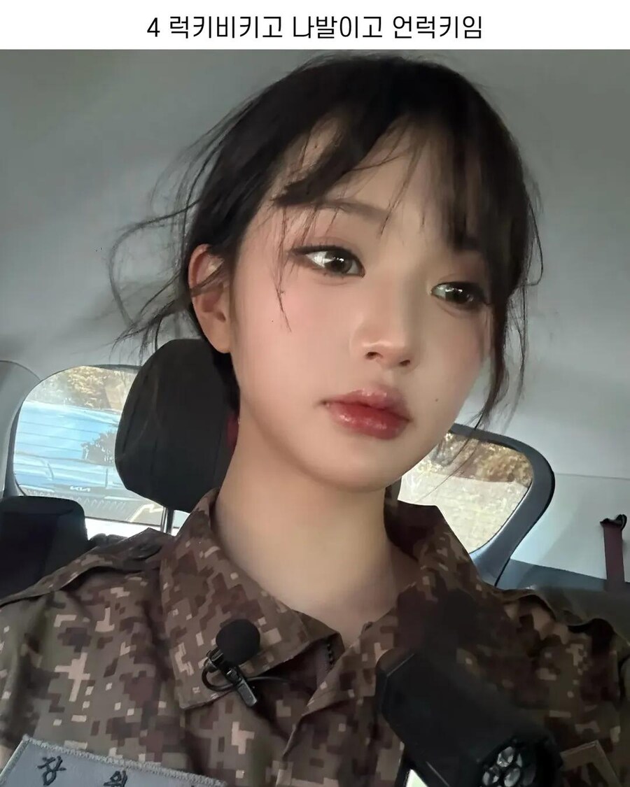 장원영도 냅다 언럭키비키_4.jpg