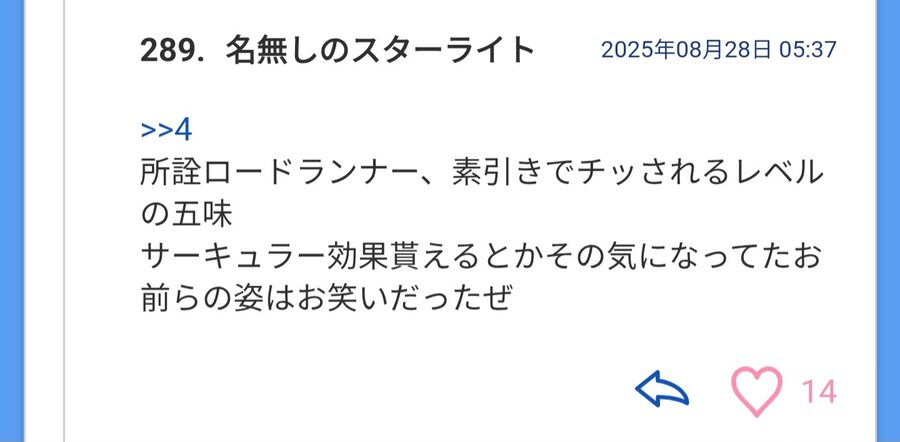 파오팰 신규반응 찾아보다 엄청 긁혀버린 글_1.jpg
