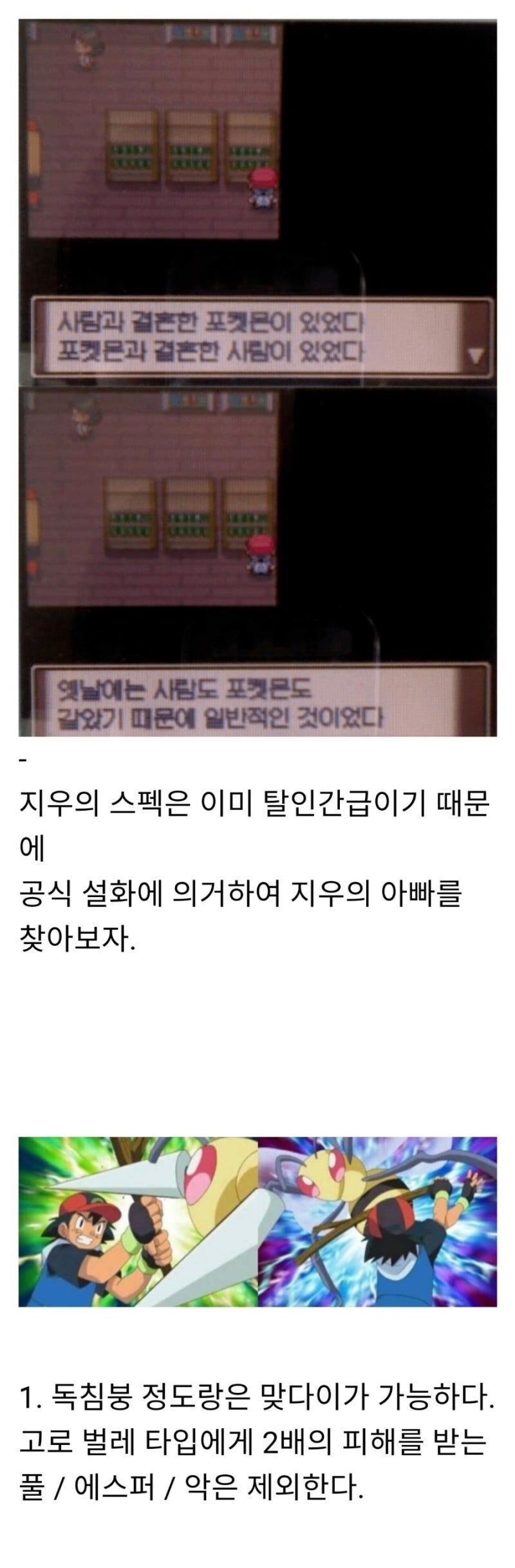 한지우의 아빠는 누구일까?_1.jpg
