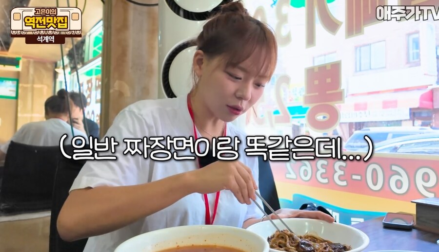 참피디 채널보고 짜장면을 먹으러 갔습니다._1.jpg