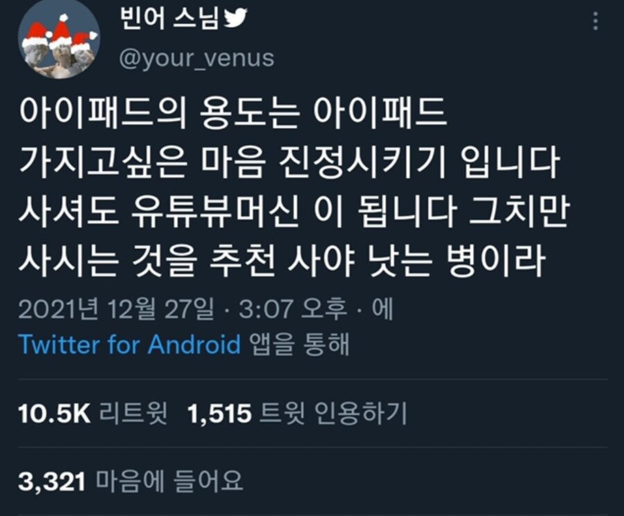 갤탭은 따라올 수 없는 아이패드의 용도.jpg_1.png
