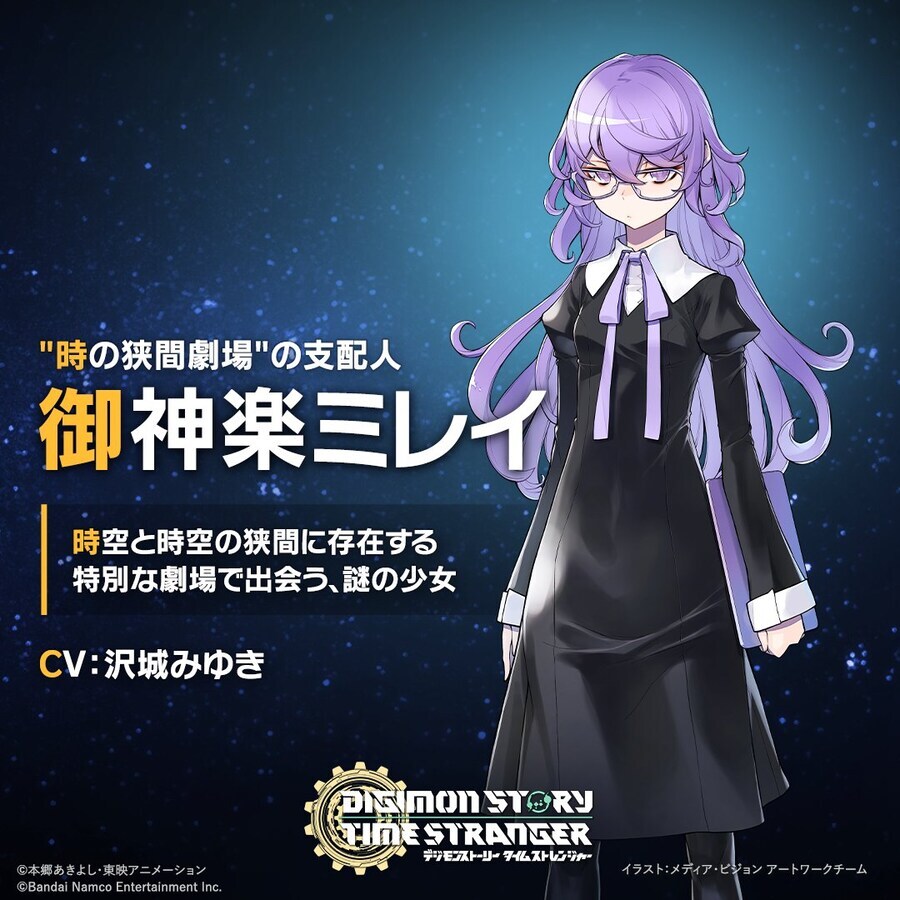 디지몬) 신규 캐릭터 때문에 의심이 더 짙어지는 중_1.jpg