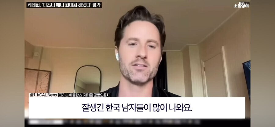 케데헌은 한국의 일상을 보여줘요_1.jpg