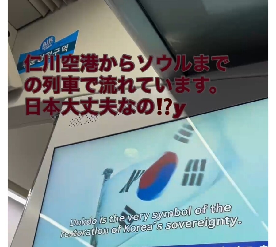 한국 기차타고 화난 일본인_1.jpg