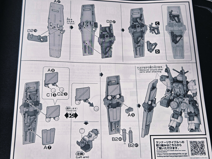 [HG] D건담 퍼스트_19.jpg