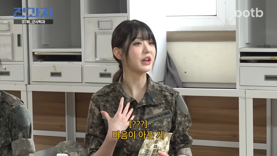 유튜브) 군대에서 마음이 아팠던 장원영_6.png