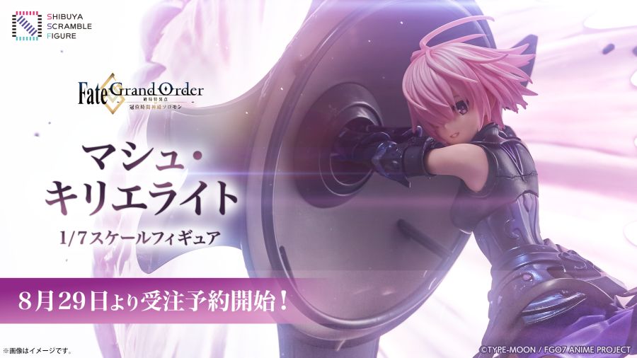 [eStream] 1/7 FGO - 마슈 키리에라이트_1.jpg