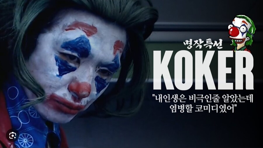 과거로 회귀해도 진입하기 힘든 블루오션_2.jpg