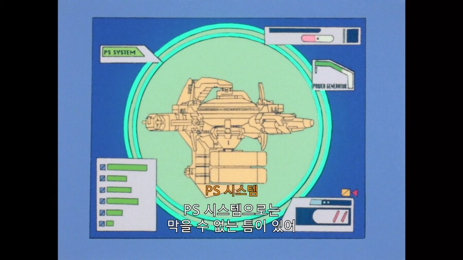 가오가이가]어떻게 뚫고 들어온거지!?_5.jpg