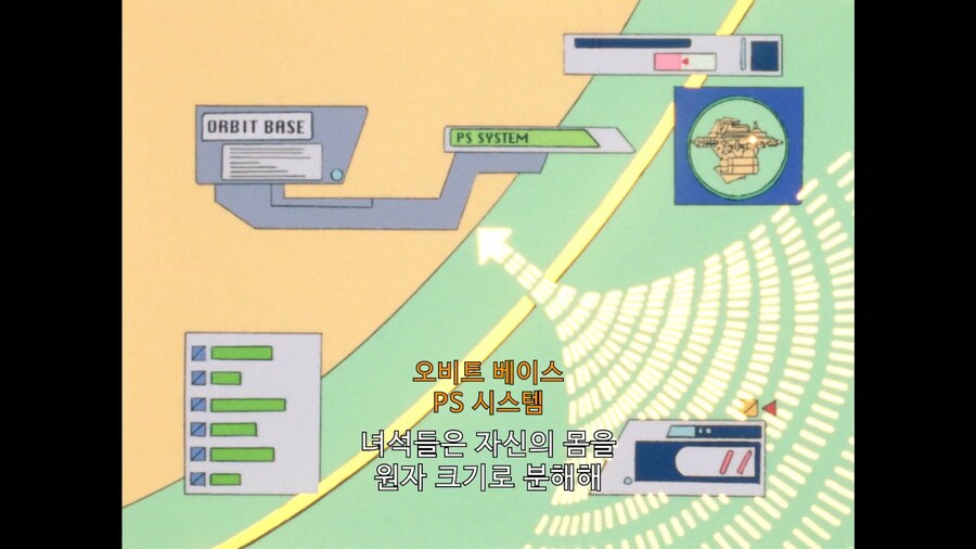 가오가이가]어떻게 뚫고 들어온거지!?_6.jpg