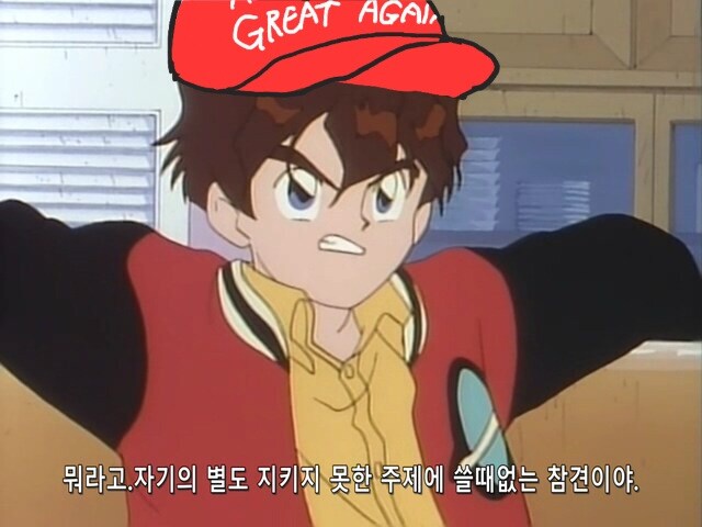 다간) ???: 난 로봇이라 지구인 상대로 고소를 할수없다_2.jpg