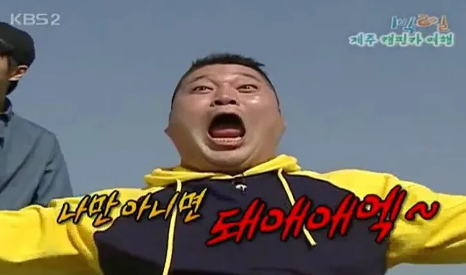 대량 고소가 있었다고?_1.webp