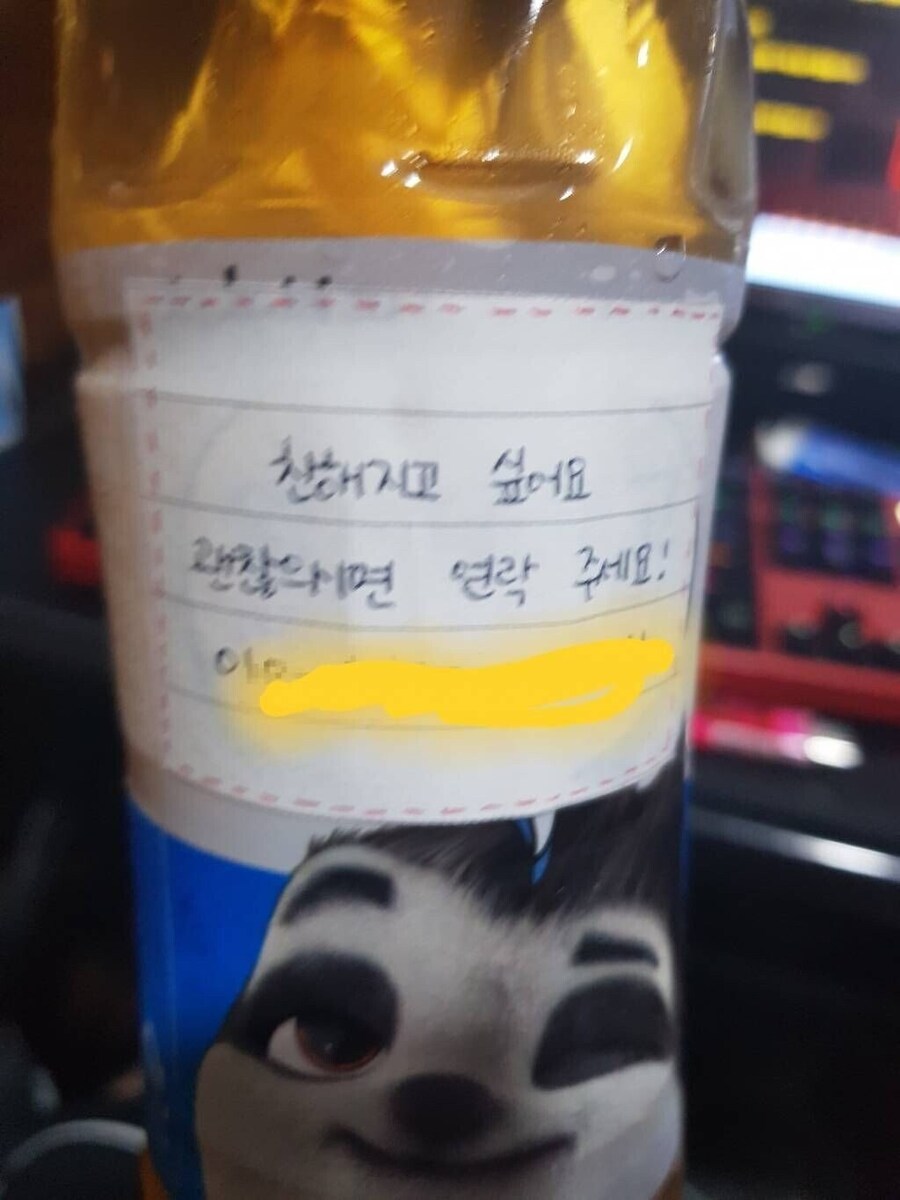 PC방 알바녀한테 인사 잘 하면 벌어지는 일_2.jpg