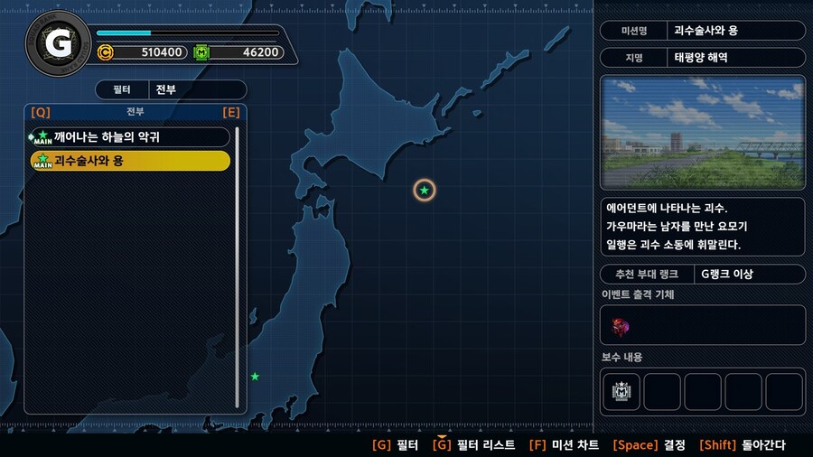 슈로대y) 이거 미션 별 왼쪽에 화살표는 뭐임_1.jpg