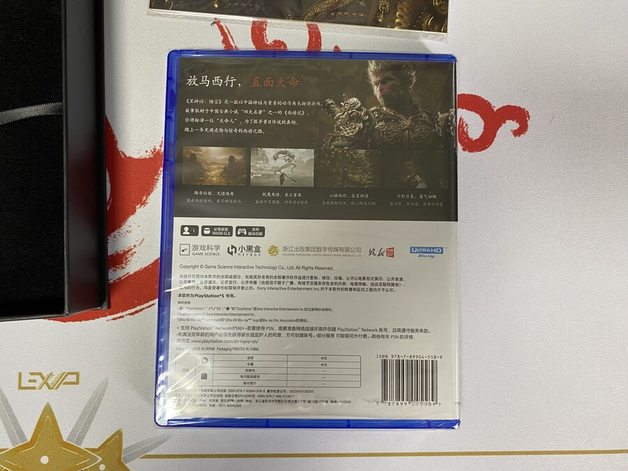 중국판 검은 신화 오공_10.jpg