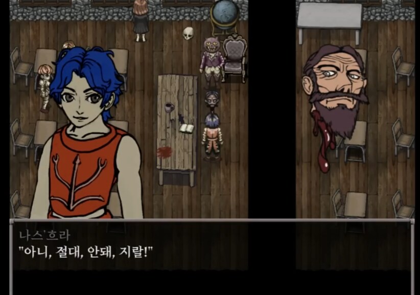 직관적으로 이해 잘되고 간결하고 이해 잘되는 rpg대사_5.png