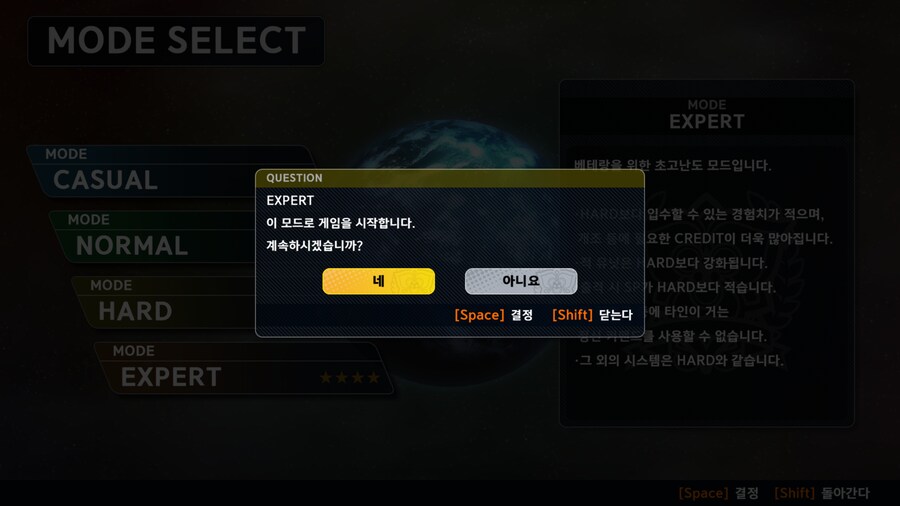 슈로대) Y 익스퍼트 난이도 초반 소감_1.png