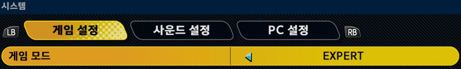 슈로대) Y 익스퍼트 난이도 초반 소감_5.png