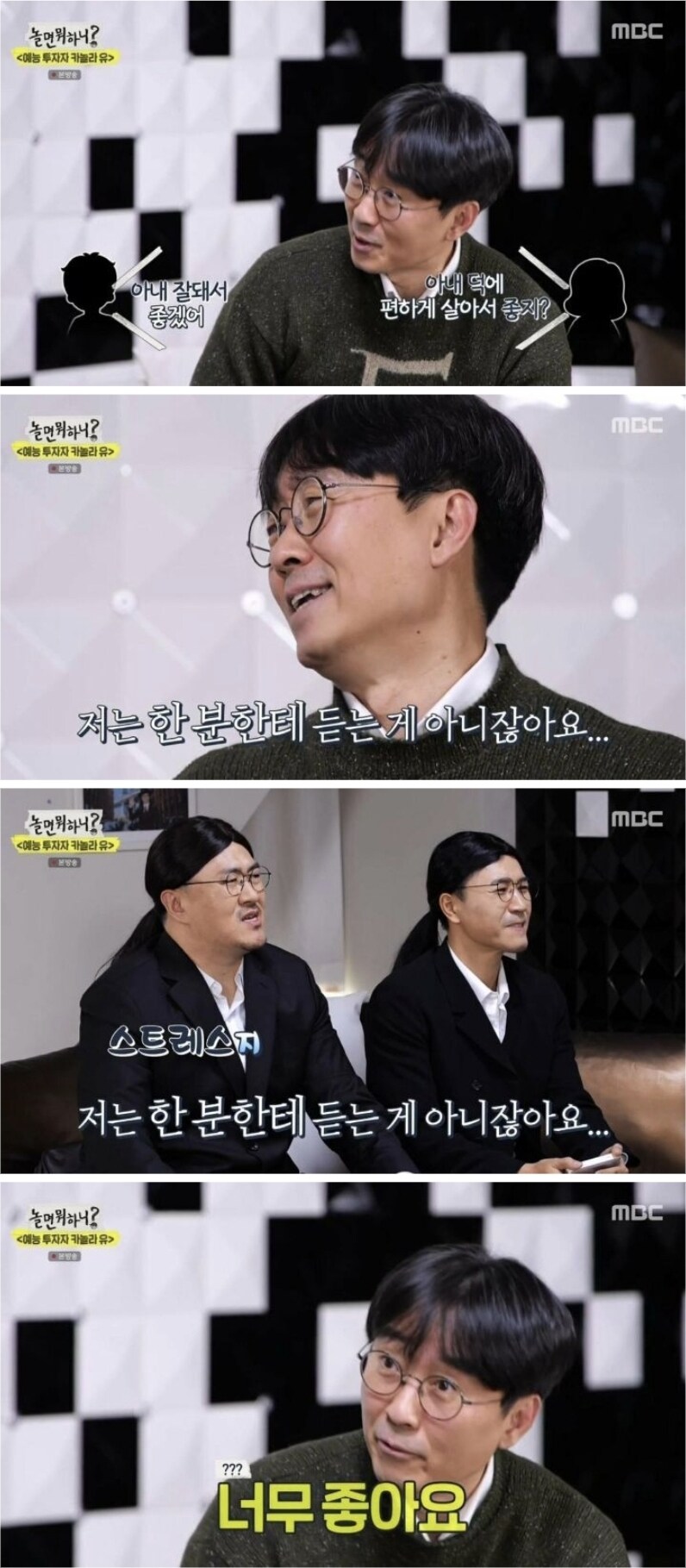 남편이란 사람이 아내 돈으로 먹고 사는거 안 쪽팔리냐.jpg_1.jpg