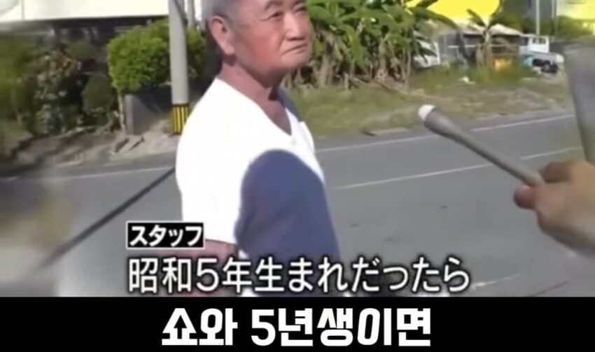 자기 나이에 놀란 할아버지.jpg_7.jpg