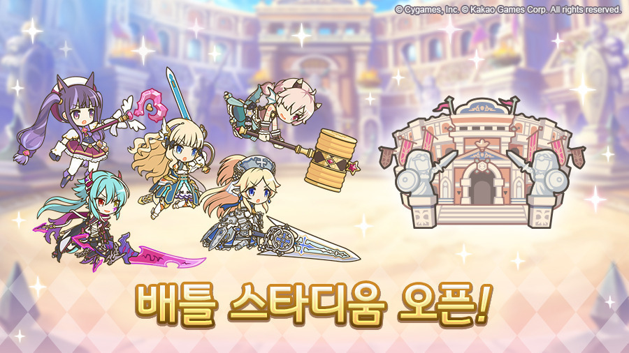 [프린세스커넥트] 8월 29일(금) 업데이트 내역 안내+9월 캠페인(4배)_5.jpg
