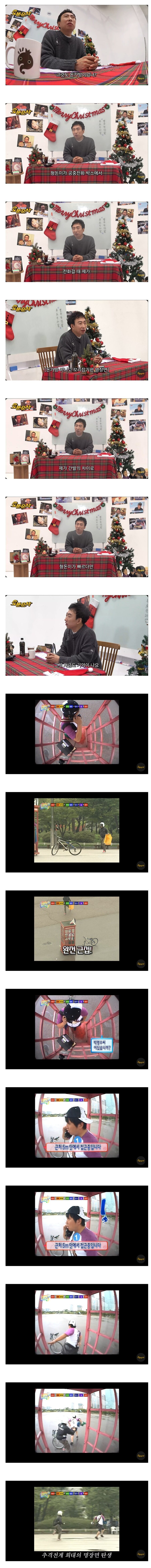 박명수가 뽑은 무한도전 레전드편.jpg_2.jpg