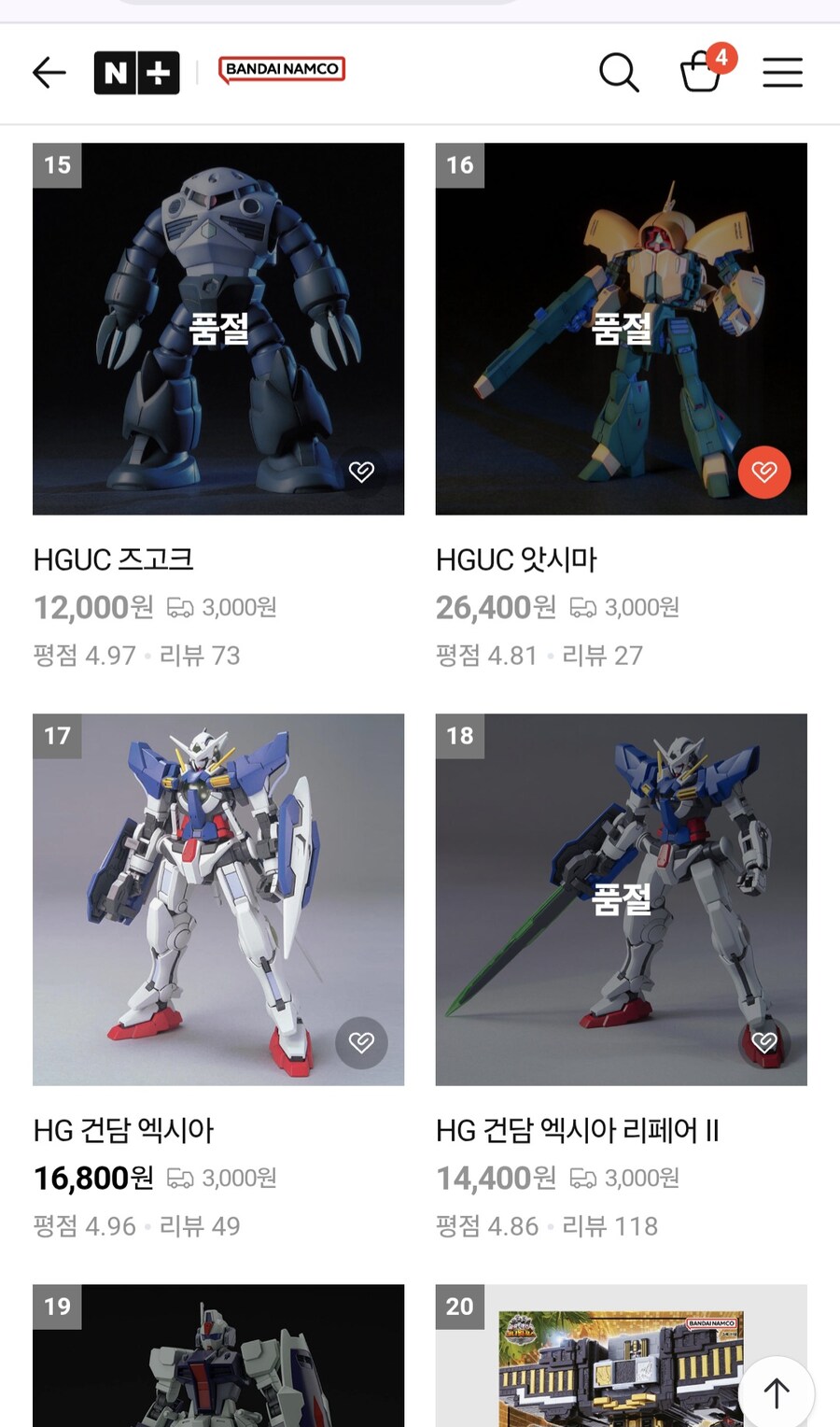 엇 어엇 혹시 앗시마 풀렸었나요??_1.jpg