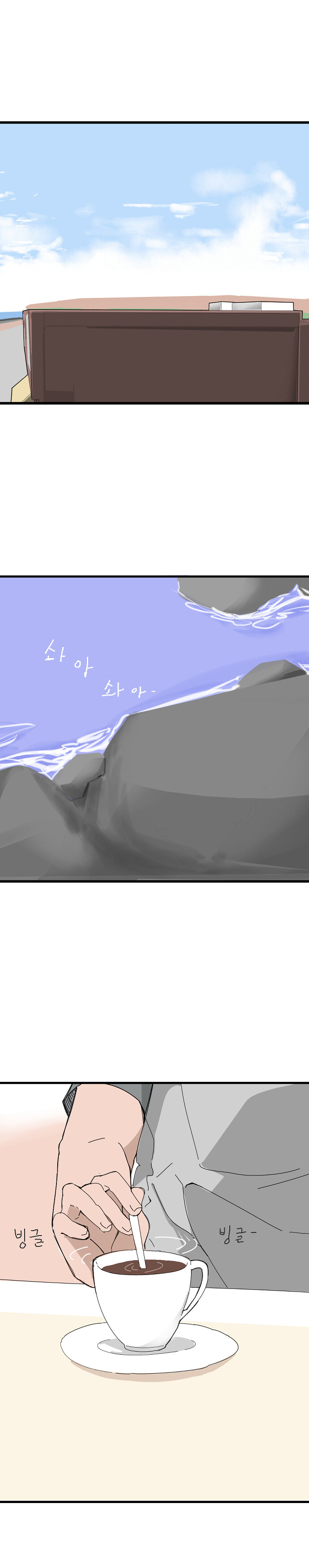 키드 유니버스 1화_1.jpg