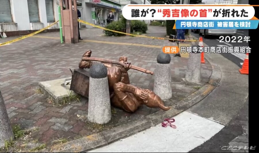 보자마자 존나 웃었던 일본 조각상 파괴 사건_3.jpg