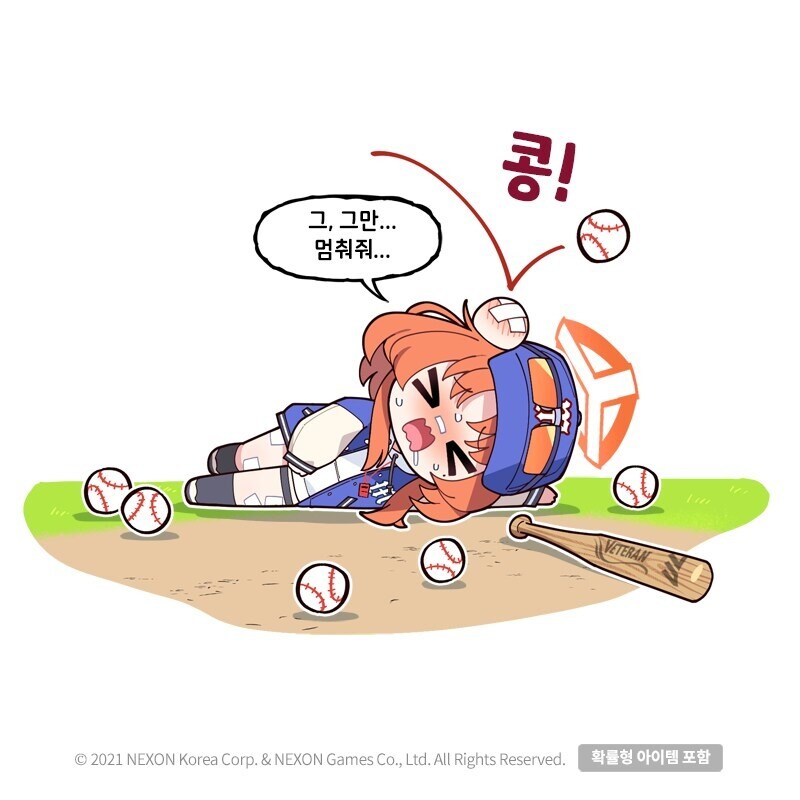 공식 4컷 만화 201화_2.jpg