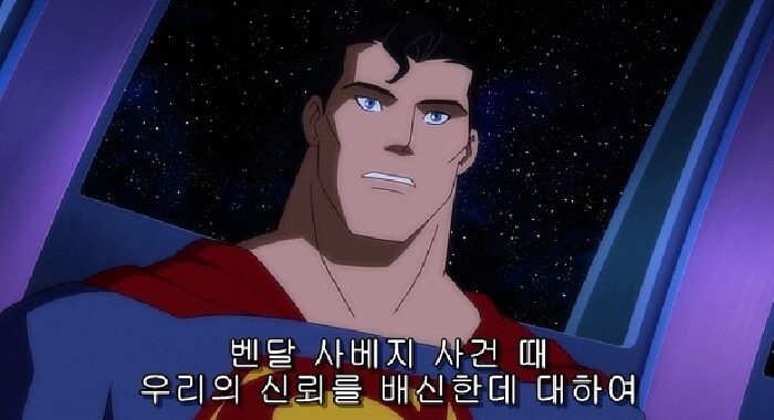 저스티스 리그 : 둠) 배트맨을 막을 방법과 슈퍼맨을 막을 방법_2.jpg