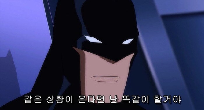 저스티스 리그 : 둠) 배트맨을 막을 방법과 슈퍼맨을 막을 방법_8.jpg