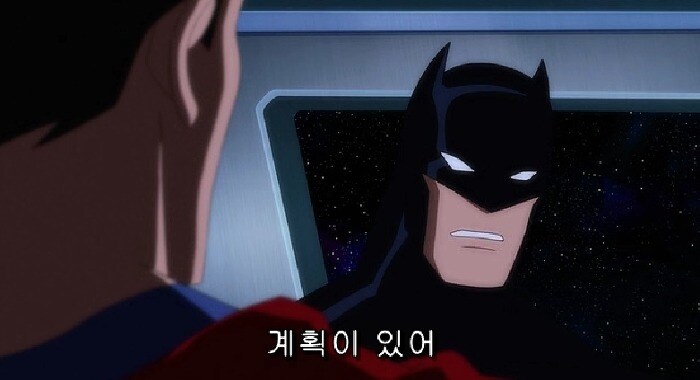 저스티스 리그 : 둠) 배트맨을 막을 방법과 슈퍼맨을 막을 방법_32.jpg