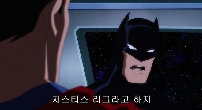 저스티스 리그 : 둠) 배트맨을 막을 방법과 슈퍼맨을 막을 방법_33.jpg