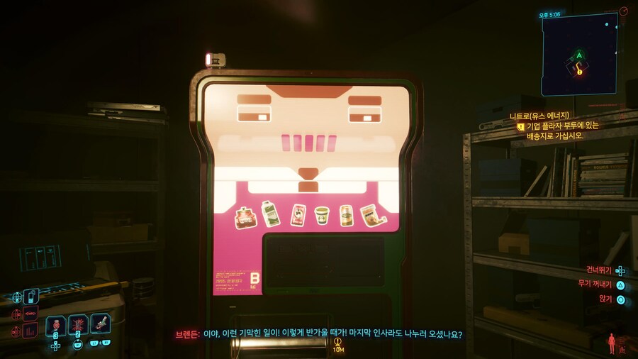 생각보다 여운이 씨게 남는 미션 I.S.C.S.M_1.jpg