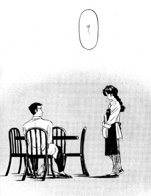 혐) 옛날 매운맛 순애 만화_13.jpg