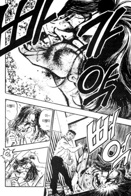 혐) 옛날 매운맛 순애 만화_16.jpg